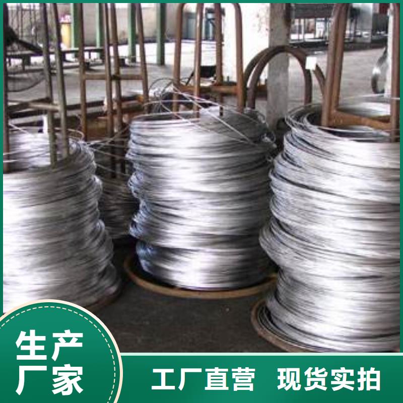 2205不銹鋼角鋼生產廠家