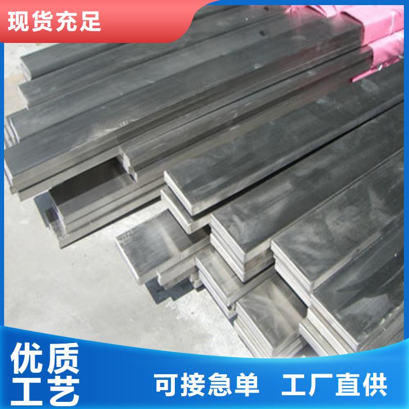 【不銹鋼型材不銹鋼焊管質(zhì)量三包】