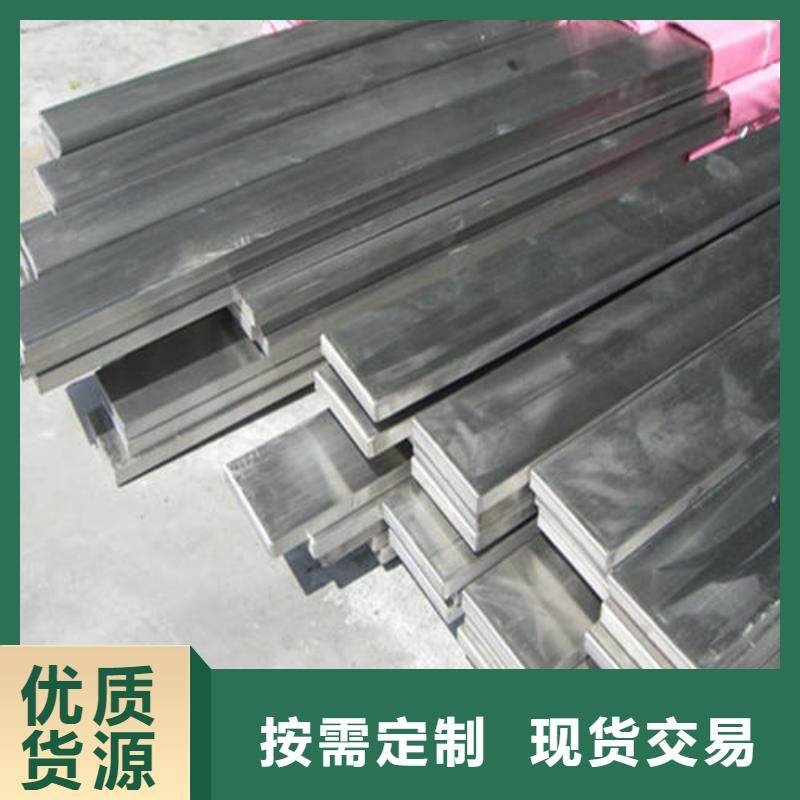 304不銹鋼角鐵生產(chǎn)廠家