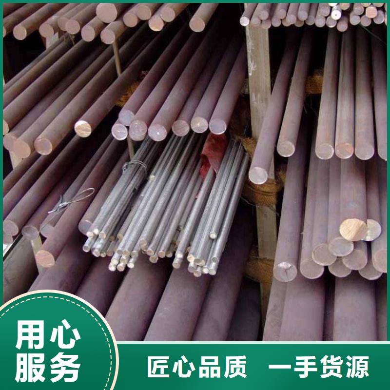 不銹鋼槽鋼價格