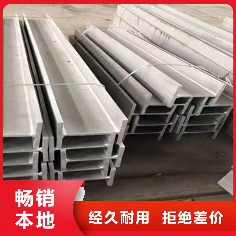 316L不銹鋼角鋼