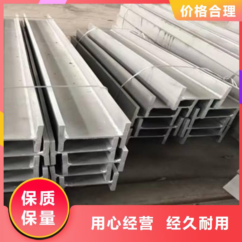 不銹鋼型材冷軋不銹鋼板閃電發(fā)貨