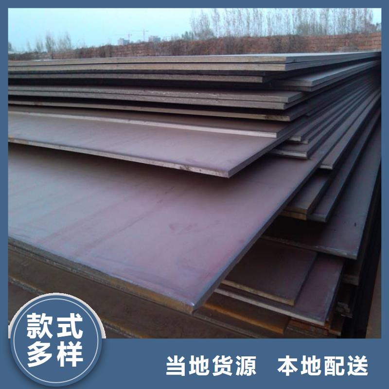 12Cr1Mov合金板直銷價格-保材質支持檢測