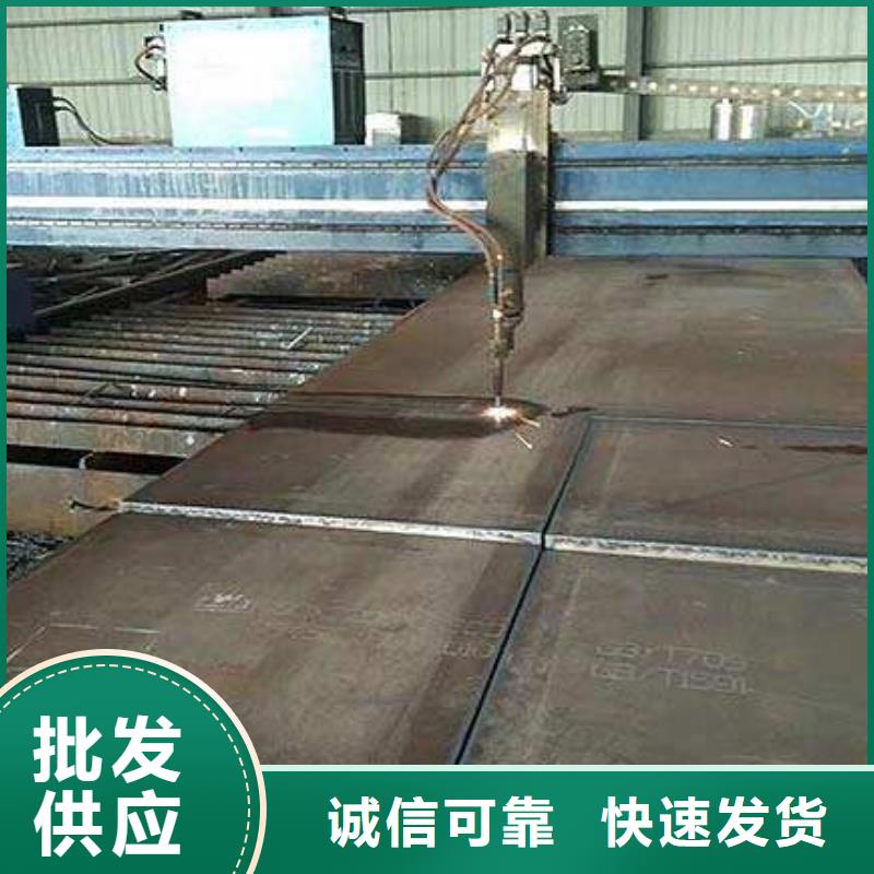 Q4203-200mm厚鋼板廠家價格