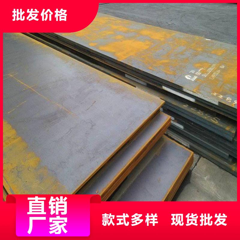 Q355NHA耐候鋼板附近哪里賣