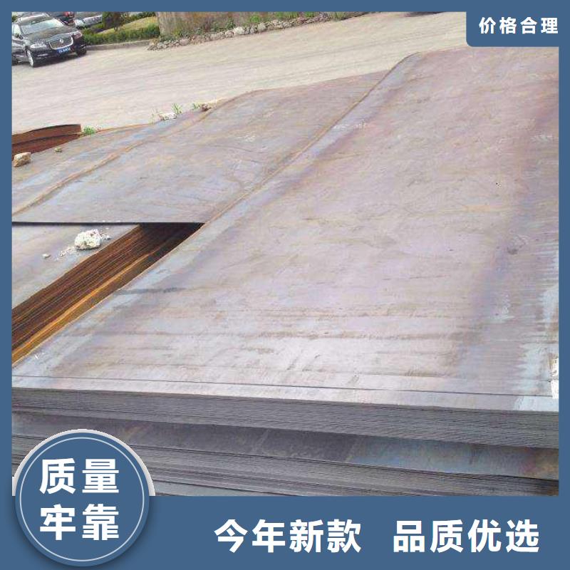 Q355C合金鋼板無錫冠億澤