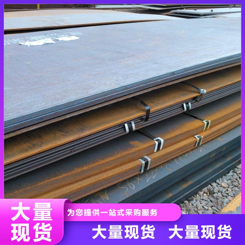 Q355C合金鋼板無錫冠億澤