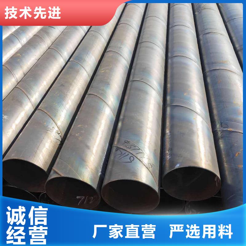 Q345b螺旋鋼管規(guī)格齊全