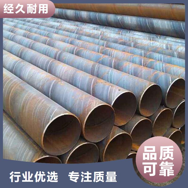 無縫鋼管批發廠家