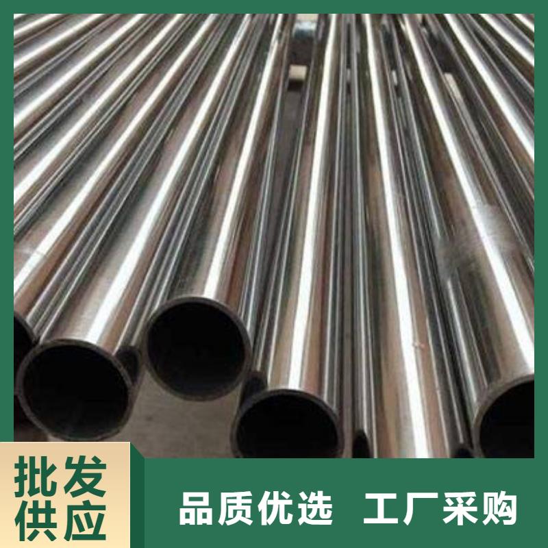無(wú)縫管-不銹鋼板工廠直銷