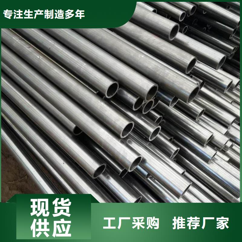 20G鋼管銷售部