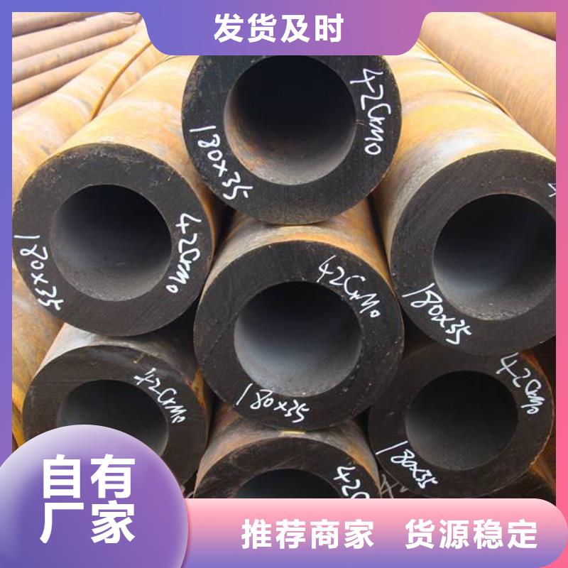 07cr2mow2vnbB無縫鋼管廠家