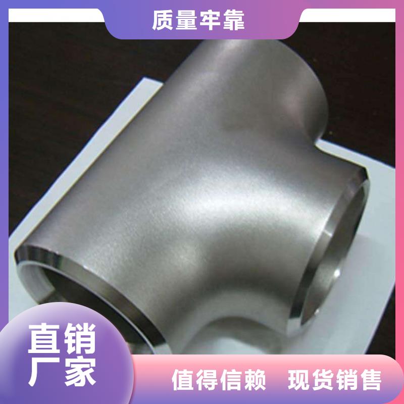 不銹鋼管件【不銹鋼裝飾管】優質原料