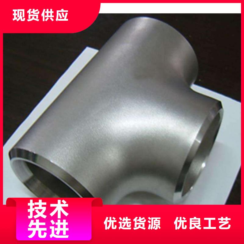 不銹鋼管件不銹鋼拉絲板廠家現貨供應