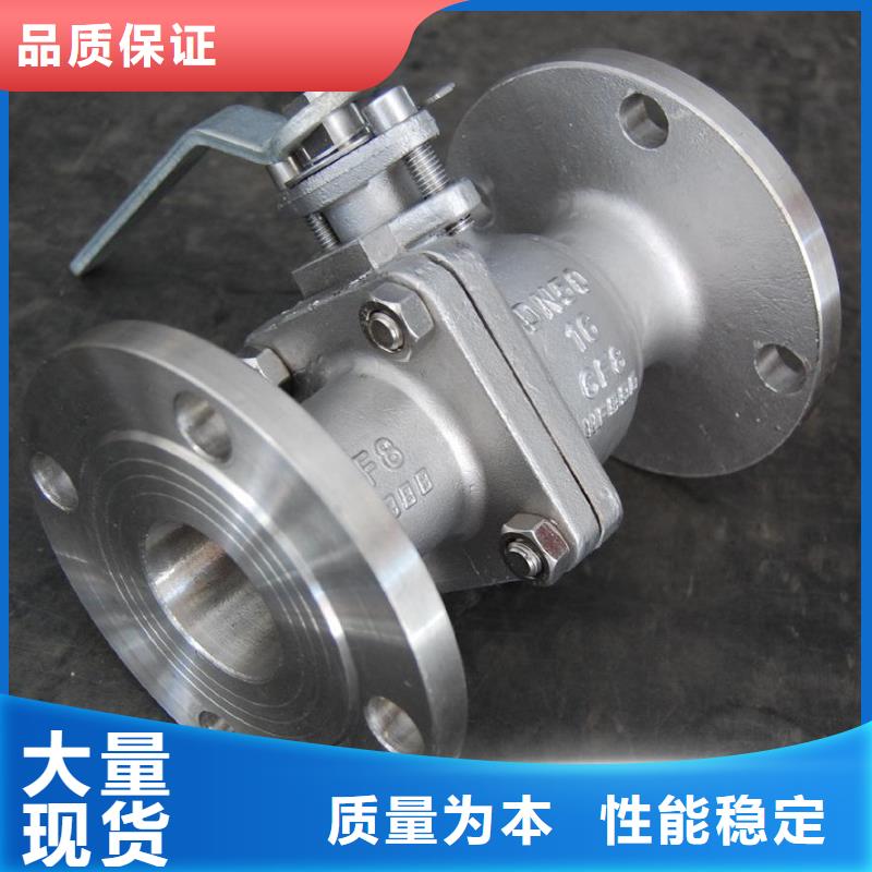 不銹鋼翻邊現貨價格