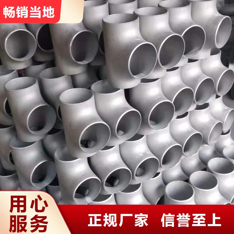 不銹鋼管件不銹鋼焊管產地源頭好貨