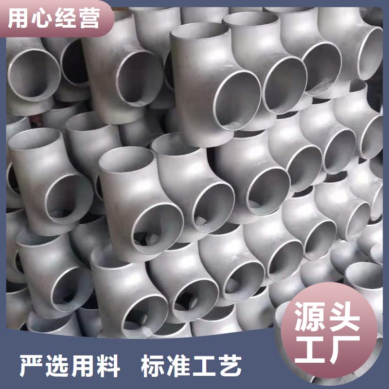 不銹鋼管件不銹鋼焊管訂購