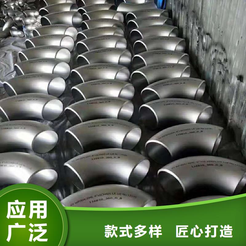 不銹鋼管件不銹鋼焊管一站式采購商