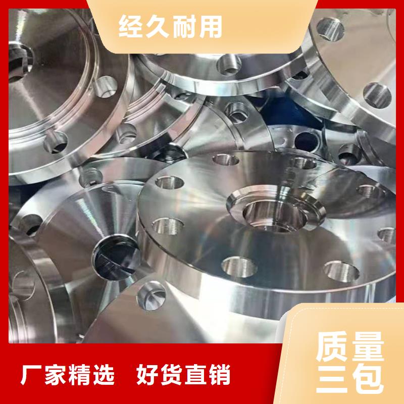 不銹鋼管件不銹鋼板快捷的物流配送