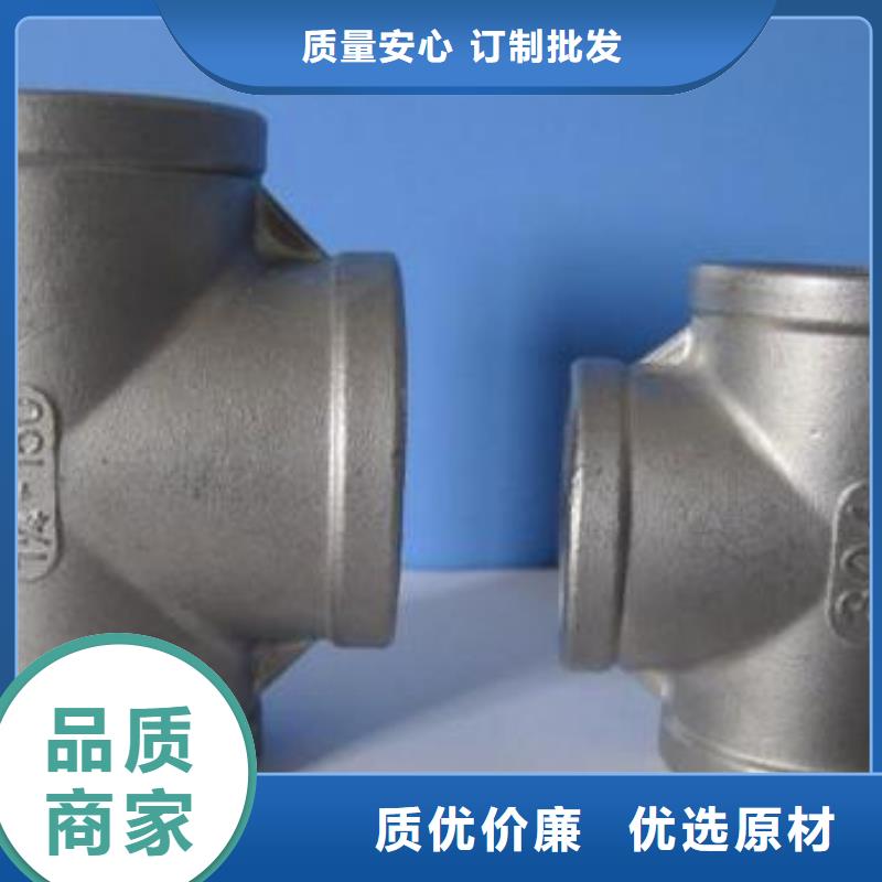 【不銹鋼管件不銹鋼焊管歡迎來電咨詢】