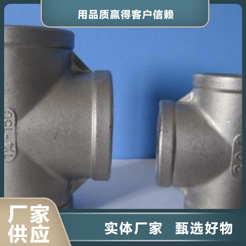 不锈钢管件不锈钢装饰管当日价格