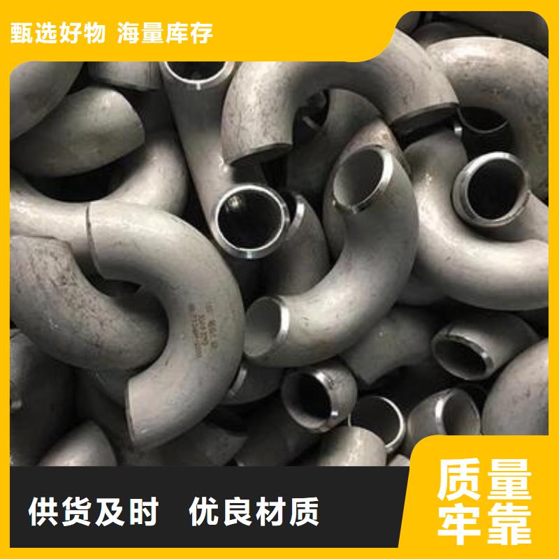 不銹鋼管件不銹鋼焊管直銷(xiāo)廠家