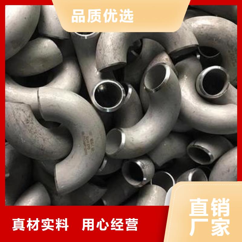 【不銹鋼管件】不銹鋼無縫管精工制作