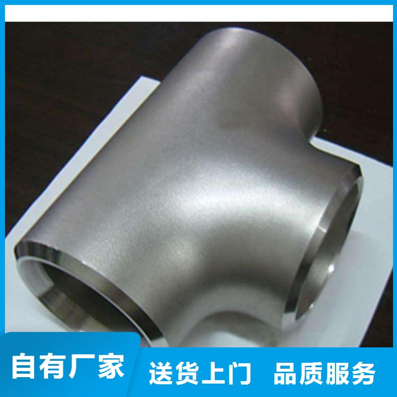 不銹鋼管件,不銹鋼焊管品牌大廠家