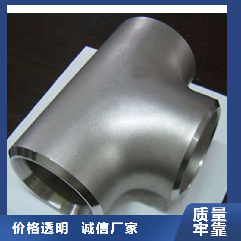 不銹鋼法蘭規格表