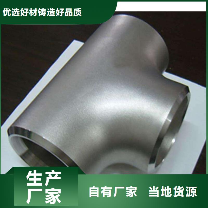 不銹鋼法蘭廠家
