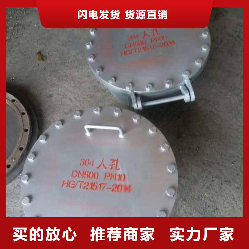不銹鋼盲板廠家
