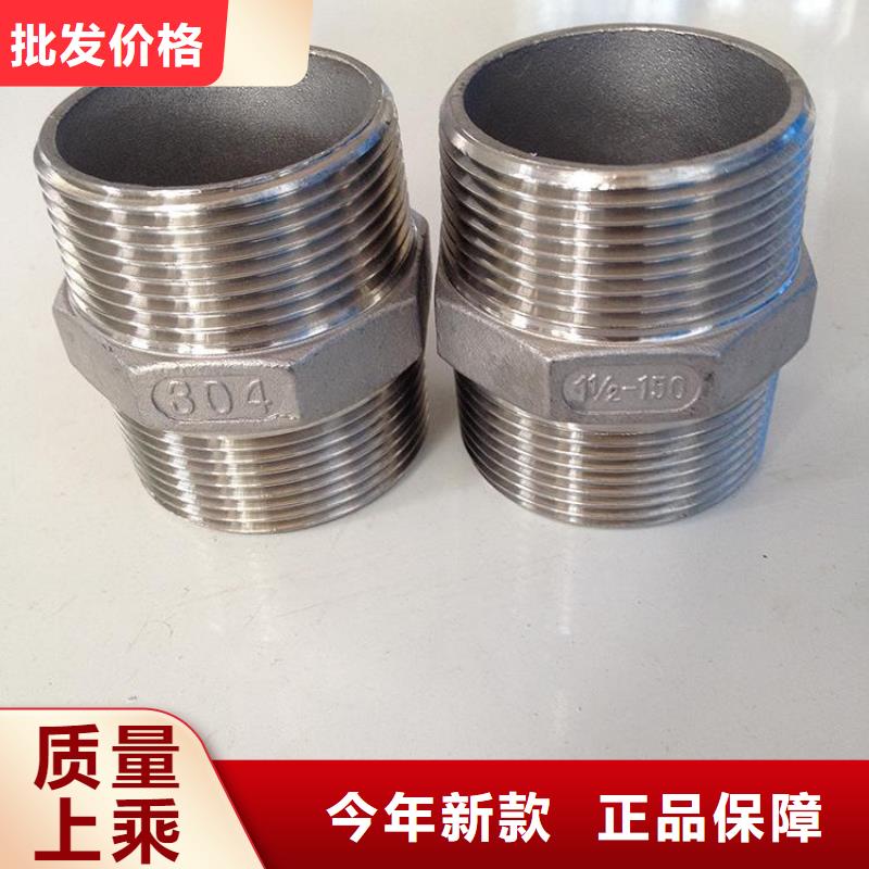 不銹鋼管件不銹鋼焊管一站式采購商