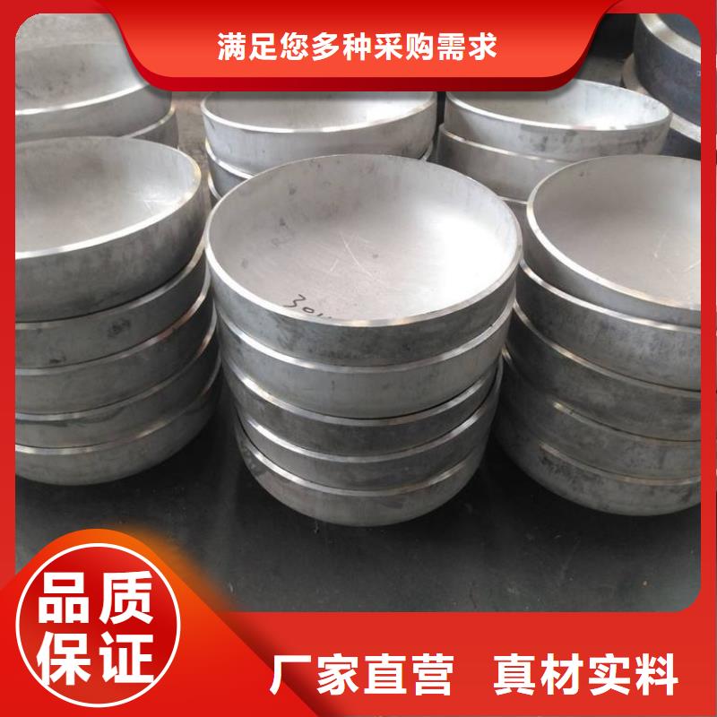 不銹鋼管件不銹鋼焊管一站式采購商