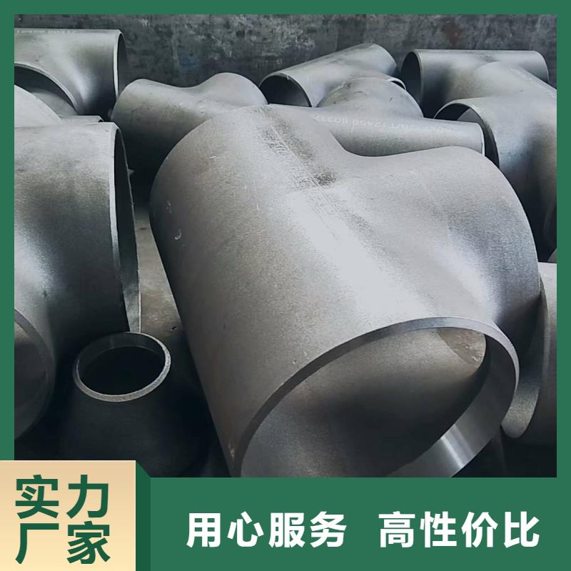 不銹鋼管件不銹鋼焊管一站式采購商