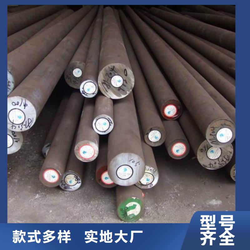 圓鋼-不銹鋼焊條現貨銷售
