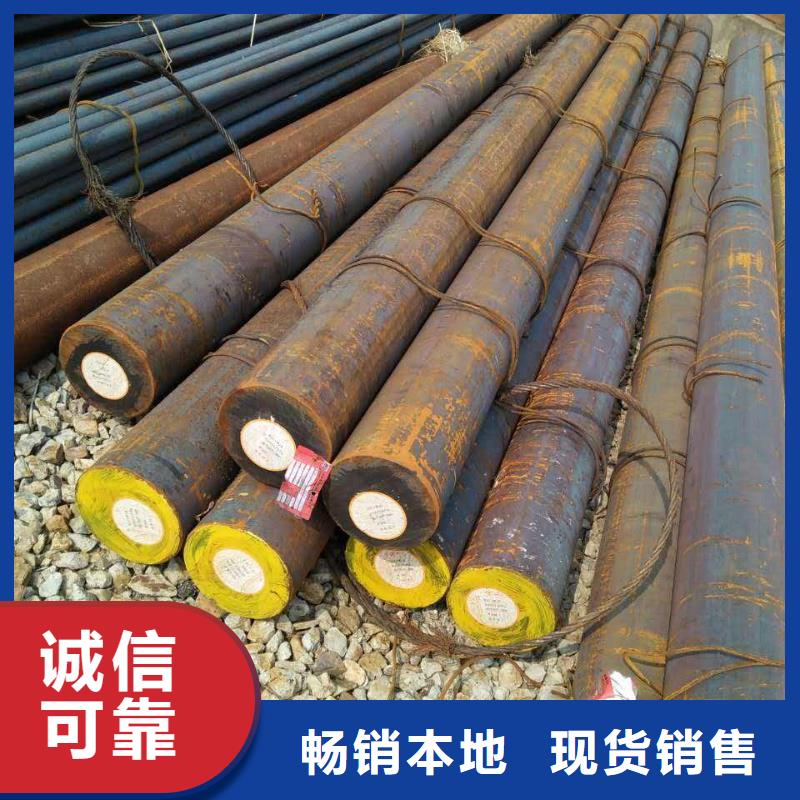 圓鋼_熱軋不銹鋼板用心服務(wù)