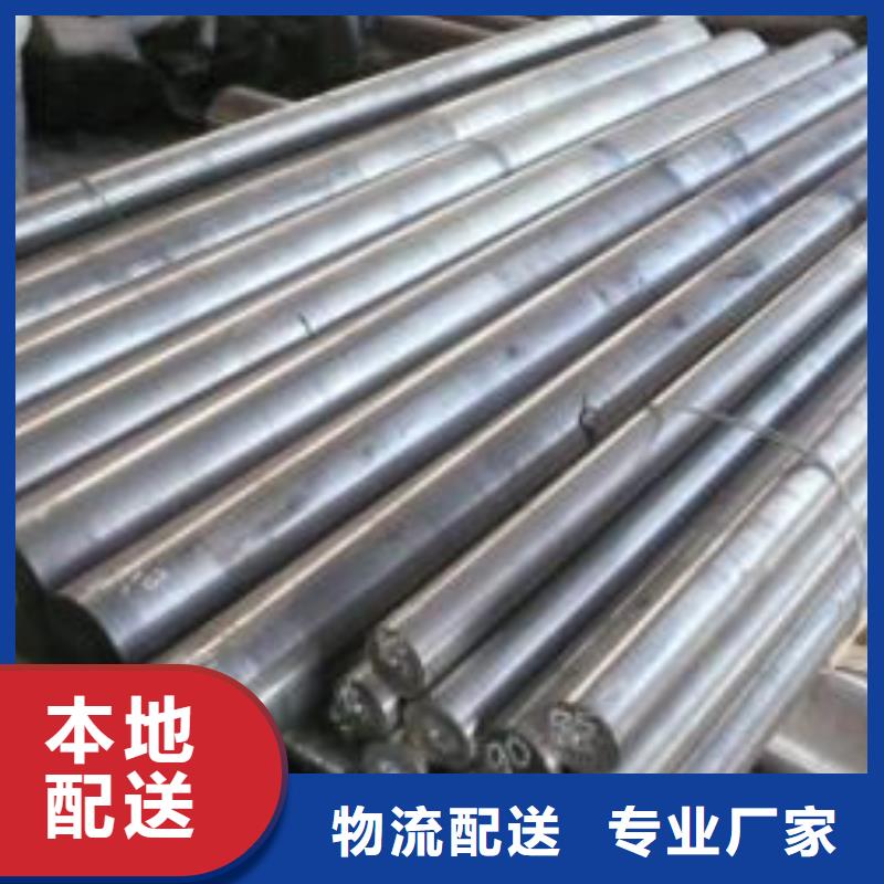 圓鋼_熱軋不銹鋼板用心服務(wù)