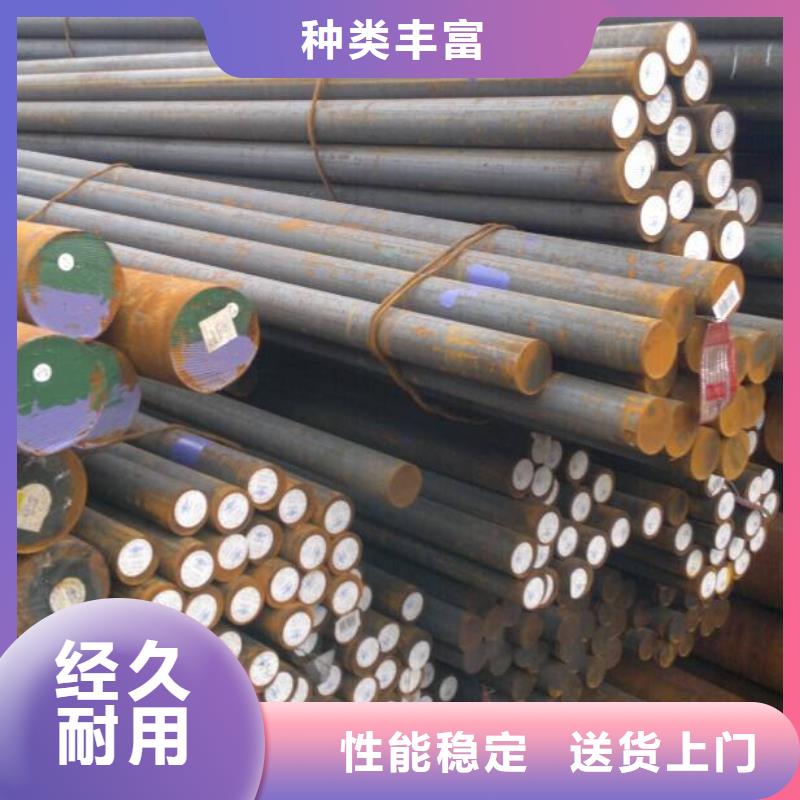 【圓鋼】-冷軋不銹鋼卷認準大品牌廠家