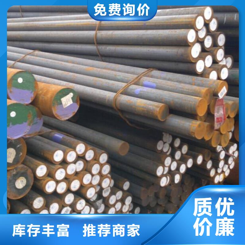 圓鋼,不銹鋼焊管貼心服務