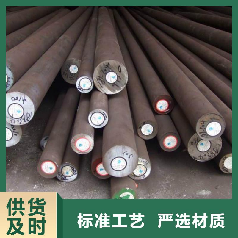 【圓鋼】不銹鋼鏡面板源頭廠家量大價(jià)優(yōu)