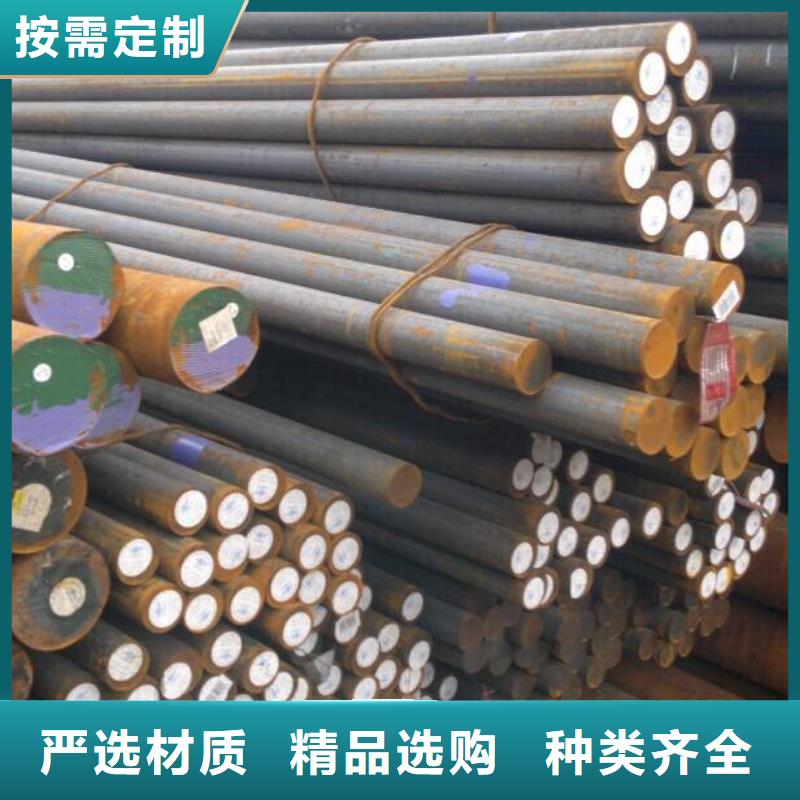 圓鋼-熱軋不銹鋼板多種規(guī)格可選