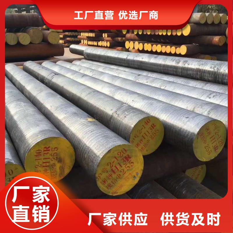 圓鋼熱軋不銹鋼卷誠信商家
