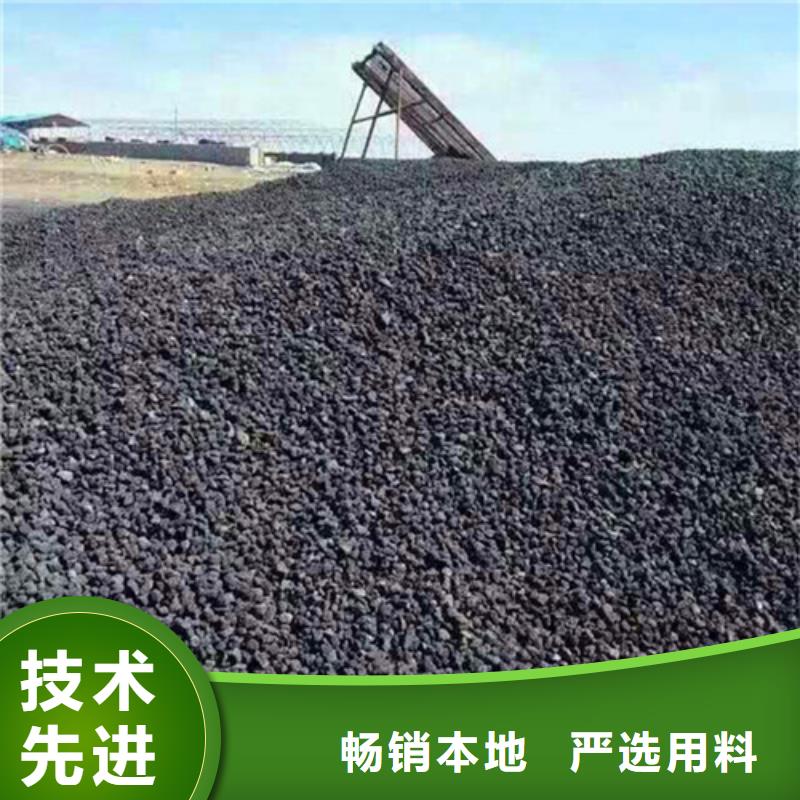 火山巖濾料供應商