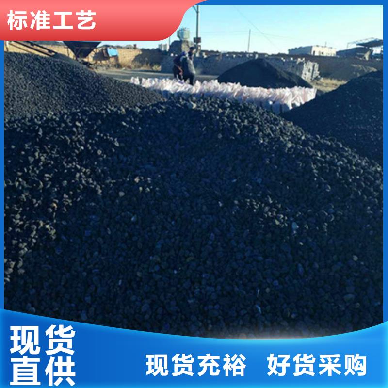 火山巖濾料,聚丙烯酰胺實力大廠家