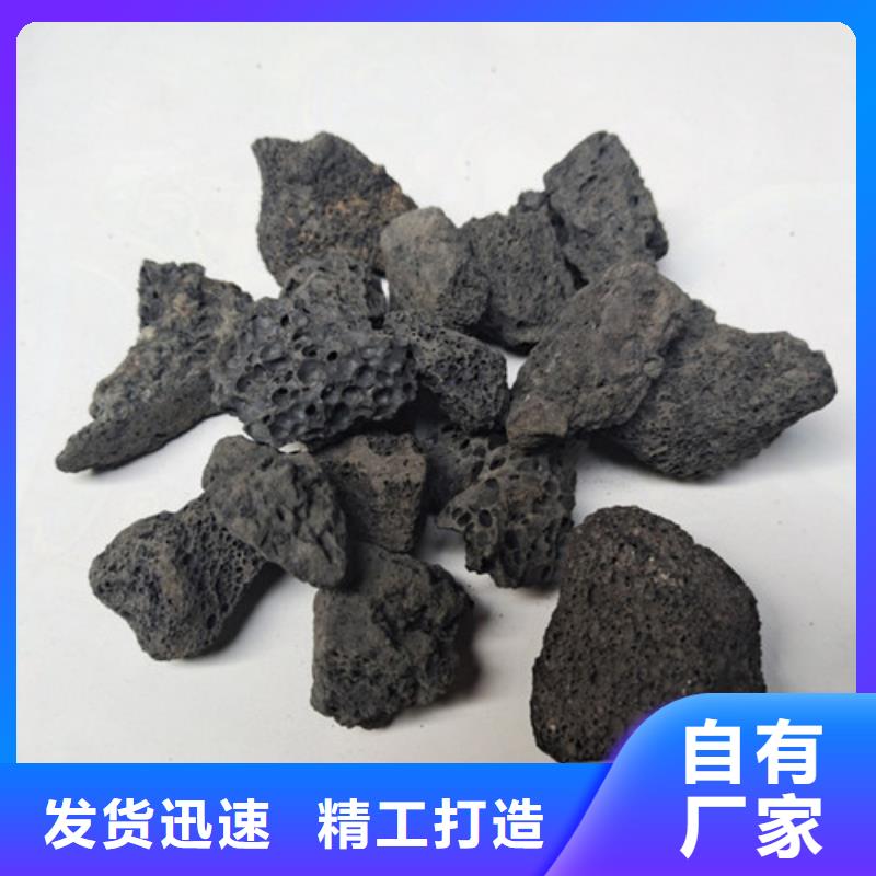 火山巖濾料廠家品控嚴格