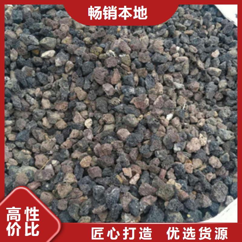 植物栽培用火山巖粗糙多微孔