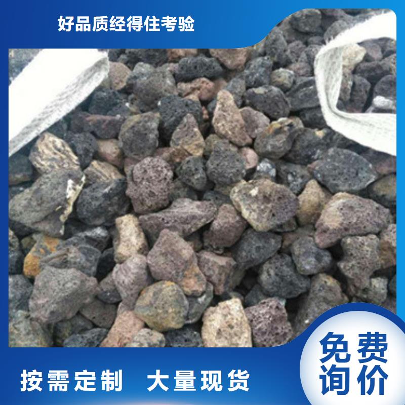 生物火山巖強度適宜
