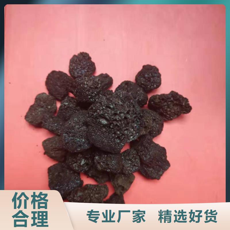 BAF工藝用火山巖濾料