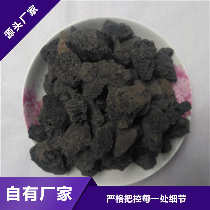 火山巖濾料,聚丙烯酰胺實力大廠家