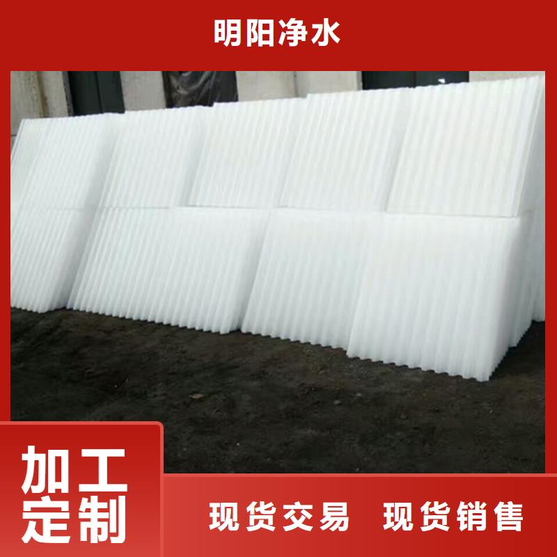 金沙沉淀池用蜂窩斜管